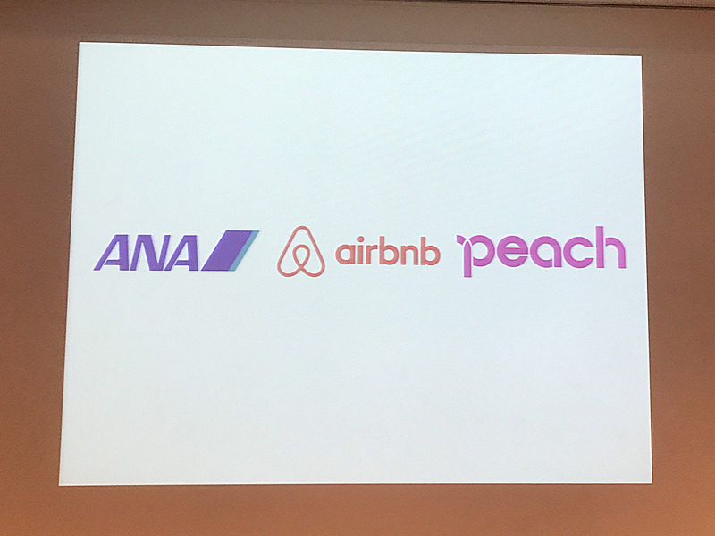 Airbnb、ANA、ピーチの3社は、パートナーシップ契約を締結