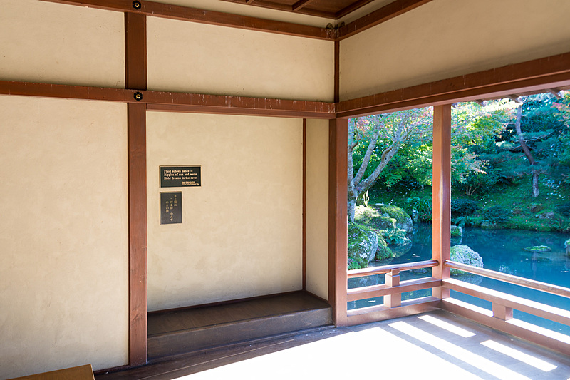 池の水面への反射なども考えられて作られているという本格的な日本庭園。枯山水も見事なもの