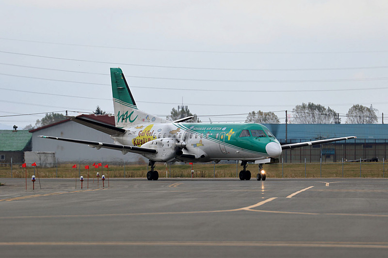 13時20分、丘珠空港にランディング