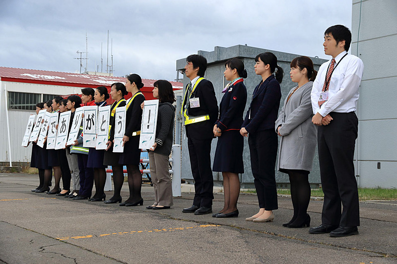 14時54分にブロックアウト