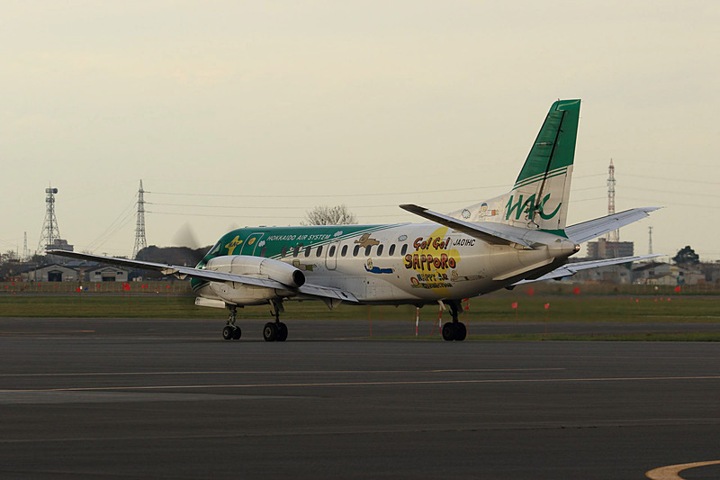 15時00分にテイクオフして鹿児島へ