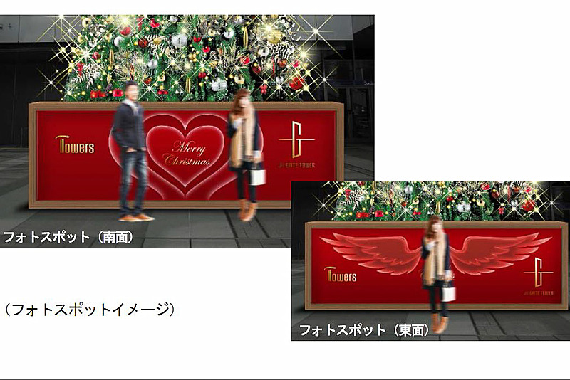クリスマスツリーの土台にはフォトスポットが設けられる（画像提供：JR東海）