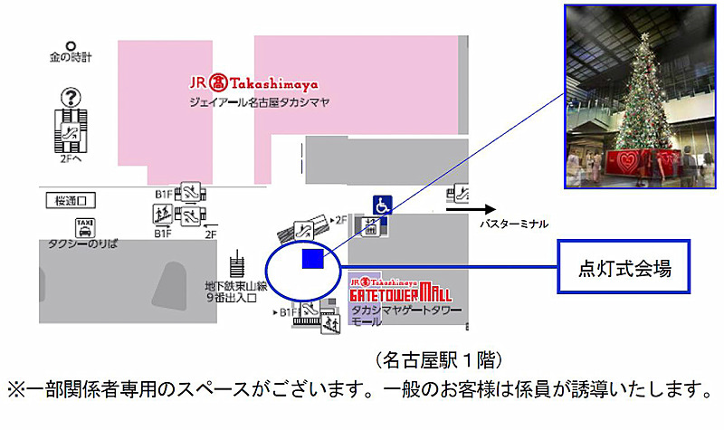 クリスマスイルミネーションの点灯式はJRゲートタワーのエントランスで実施される（画像提供：JR東海）