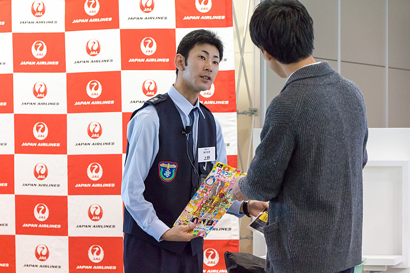 旭川空港 株式会社セノン 上野大輔氏