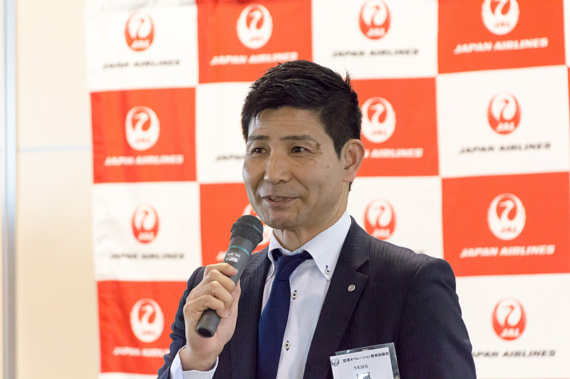日本航空株式会社 空港オペレーション教育訓練部長 上原博信氏