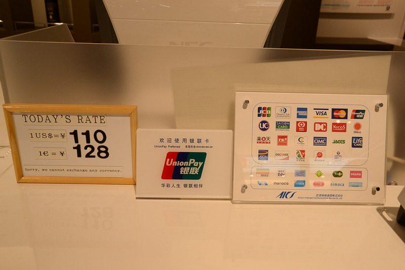 この日のレートは1ドル110円、1ユーロ128円