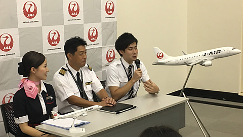 J Air 伊丹空港の格納庫で退役間近のcrj0を見学できる Crjありがとうイベント 開催 参加者を募集 11月26日に3回実施 トラベル Watch