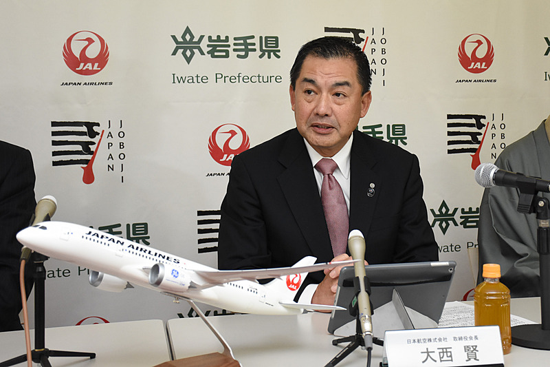 日本航空株式会社 取締役会長 大西賢氏