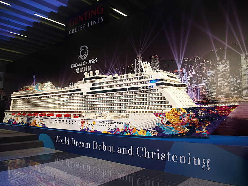 ワールド ドリームの「レゴモデル」