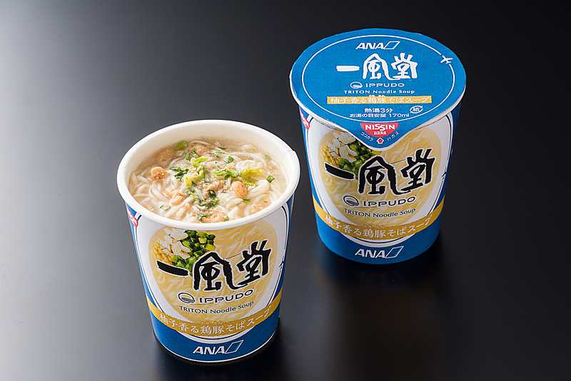 柚子香る鶏豚そばスープ