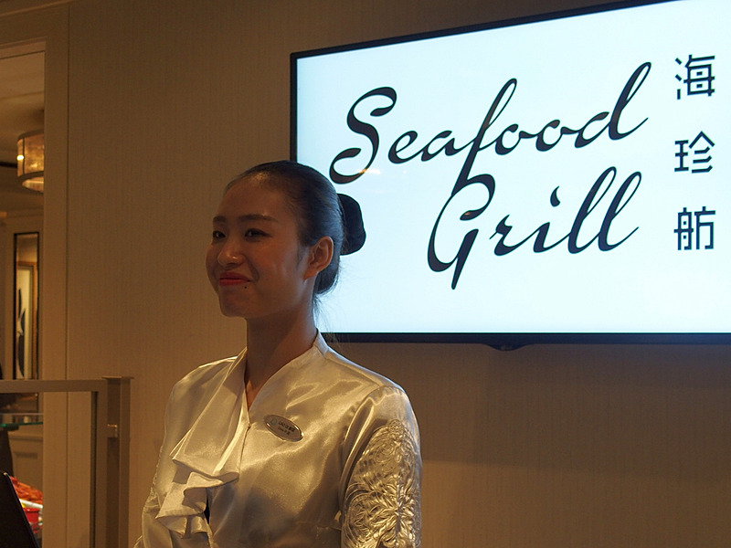 Seafood Grill