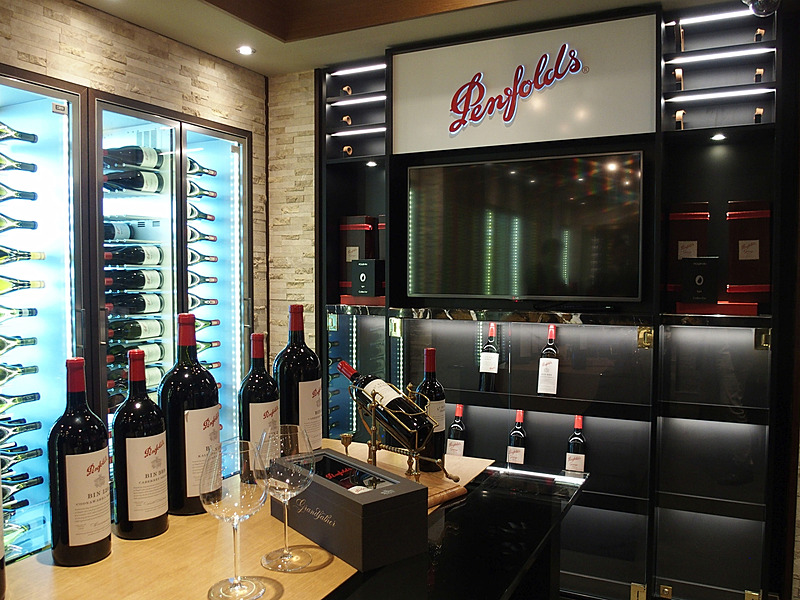 Penfolds Wine Vault