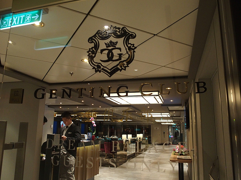 Genting Clubエントランス
