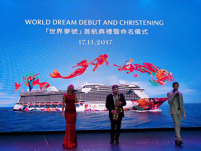 ワールド ドリームのZODIAC THEATERで実施した香港就航記念式典＆命名式