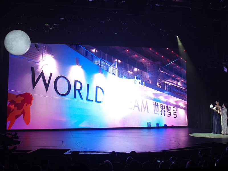 見事にワールド ドリームでクラッシュ！