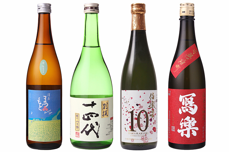 人気の日本酒蔵元が特別に用意した4銘柄