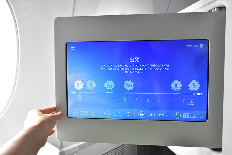 モニタはタッチパネル式（リモコン操作も可能）