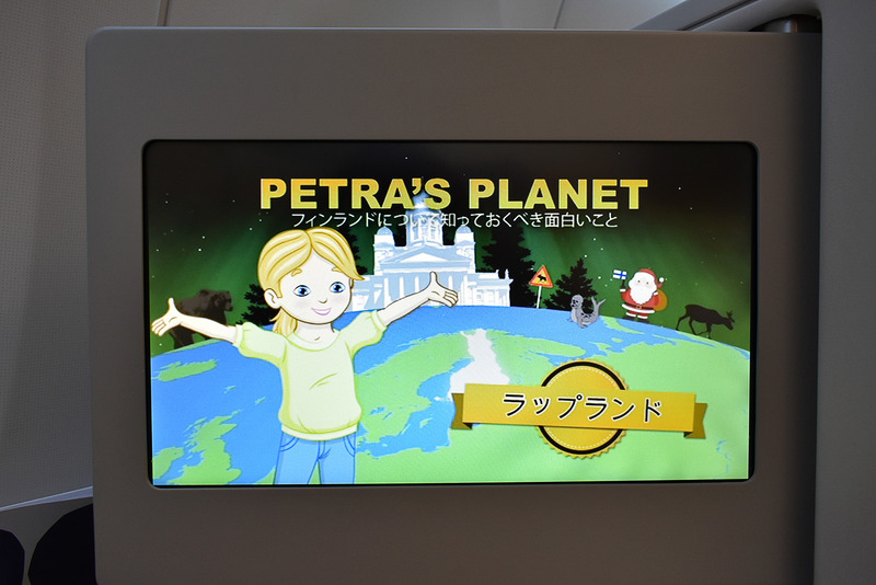 子ども向けコンテンツですが、このショートアニメがなかなか楽しいのです