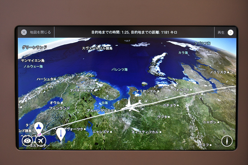 あと1時間半ほどで到着のようです