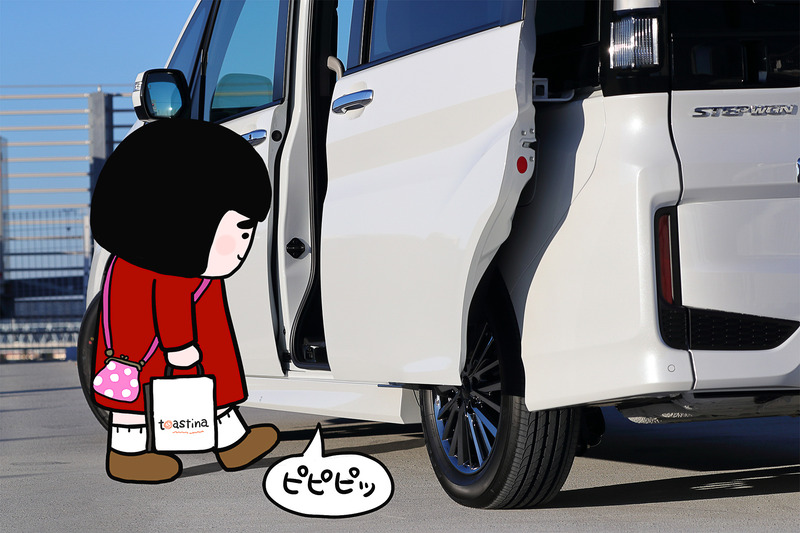 でもハンズフリースライドドアがあるから楽々ですの