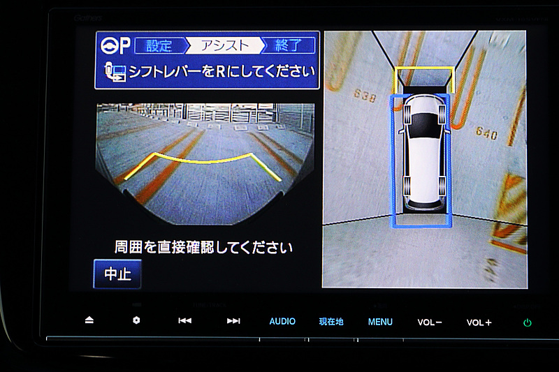 駐車スペースまでアシストしてくれる