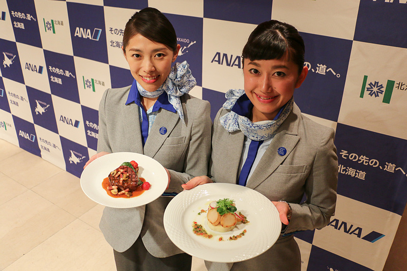 ANAは「Tastes of JAPAN by ANA -Explore the regions-」を12月から始動、最初に取り上げるエリアを北海道にしたと発表した