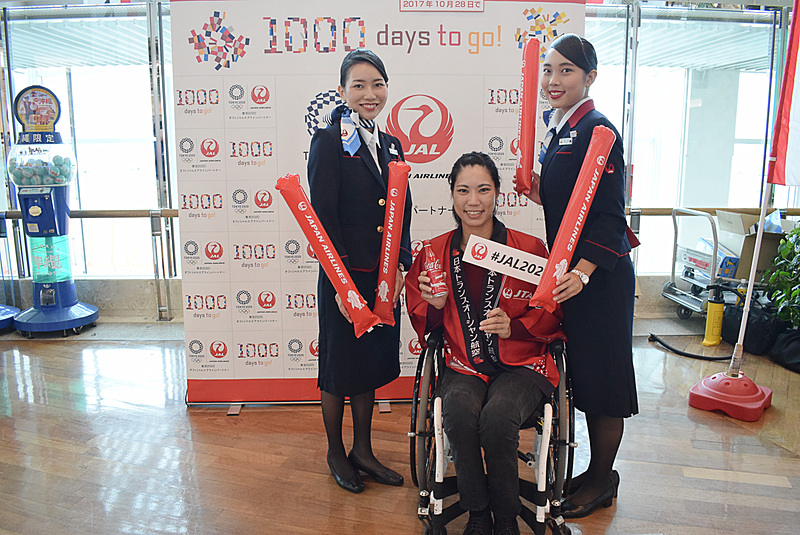 JALグループは那覇空港でオリンピック・パラリンピック競技大会1000日前イベント「1000 Days to Go！」を開催した。