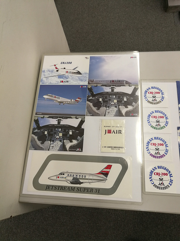 CRJ200型機の関連グッズ