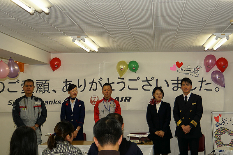 長年のご愛顧に感謝