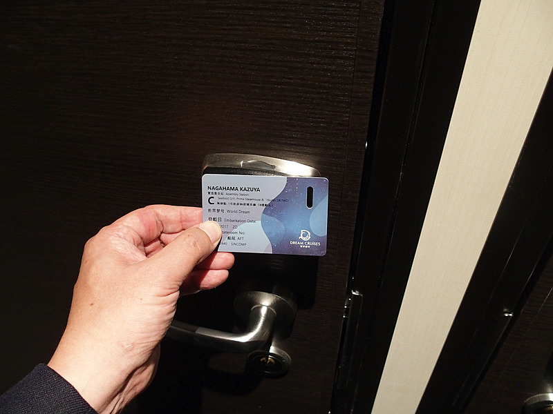 クルーズカードをかざして解錠する。クルーズカードは船内支払いでも利用できる