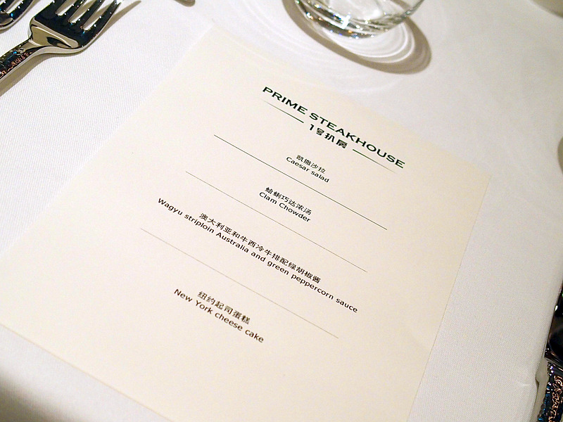 今回はセットメニューをオーダーする