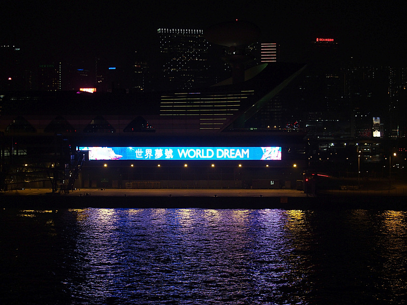 カイタック・クルーズセンターの電光掲示板にワールド ドリームの就航を歓迎するメッセージが流れた