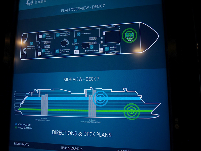 船内にあるデジタルサイネージの一部はタッチ操作でDream Cruisesアプリと同等の情報を参照できる
