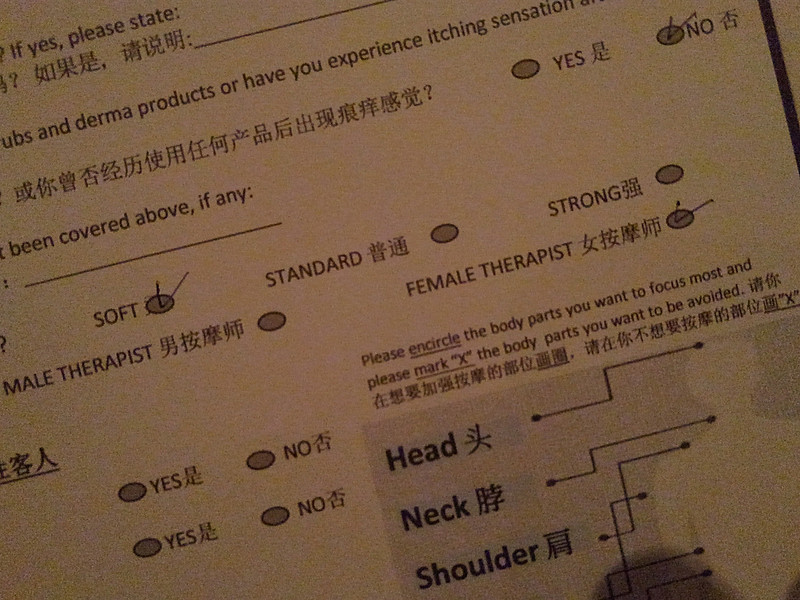 Crystal Life Asian Spaの足裏マッサージでは事前に問診とリクエストを記入する。強さはソフトに、担当者は女性で