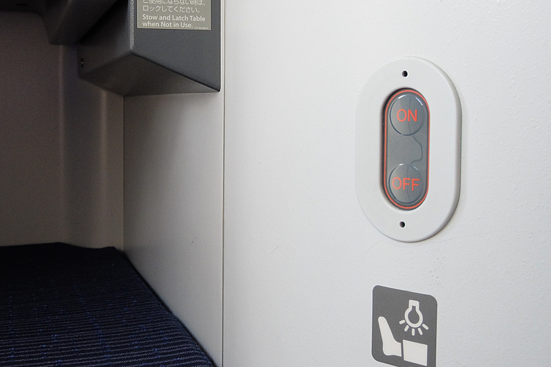 オットマンの近くにはフットライトのスイッチ