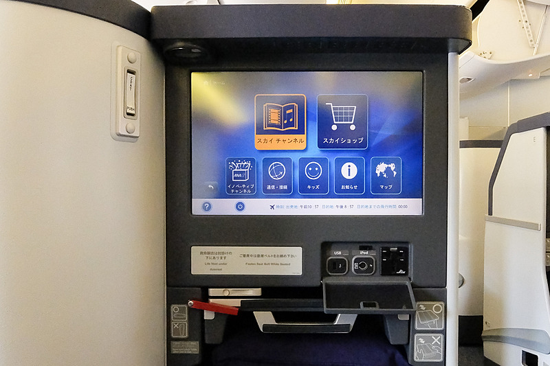 シートモニターは17インチと大型。タッチパネル対応なのでタッチ操作に対応するが、手元のコントローラも利用可能