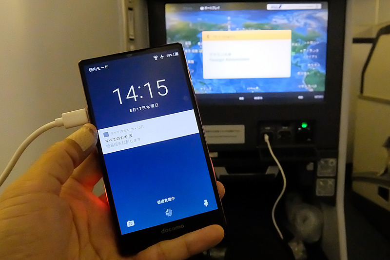 電源とシートの位置が離れているので長めのケーブルがあると便利