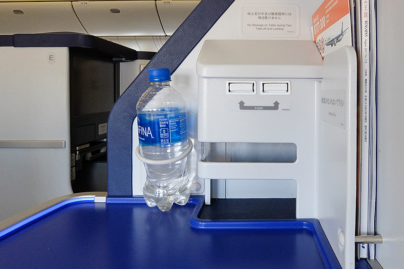 蓋付きの小物入れはちょうど文庫本が入るサイズ