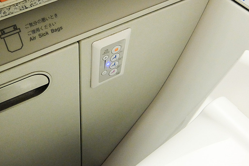 ビジネスクラスのトイレは温水洗浄機能付き便座