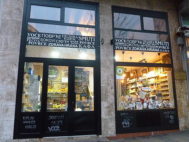 オーガニックショップは近所にちらほらありました