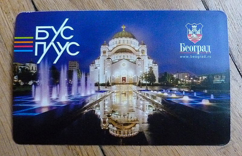 私が買っていたのは1日券