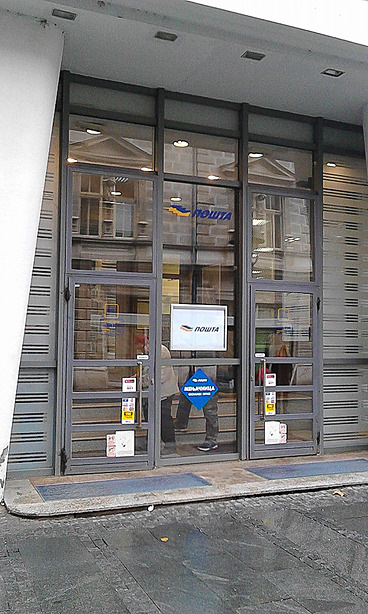 「nowta」かと思ったら、これはセルビア語で「пошта」、ラテン文字表記だと「pošta」となるようです