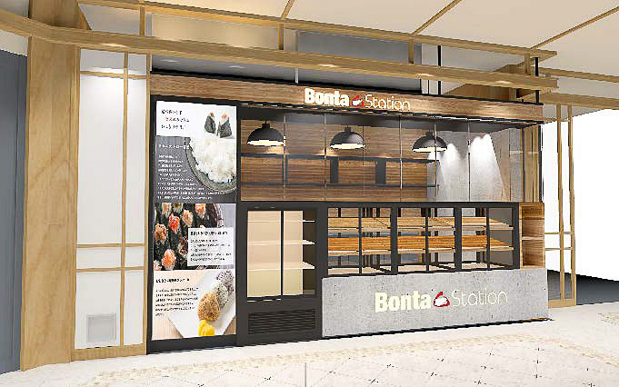Bonta Station（ぼんたステーション）