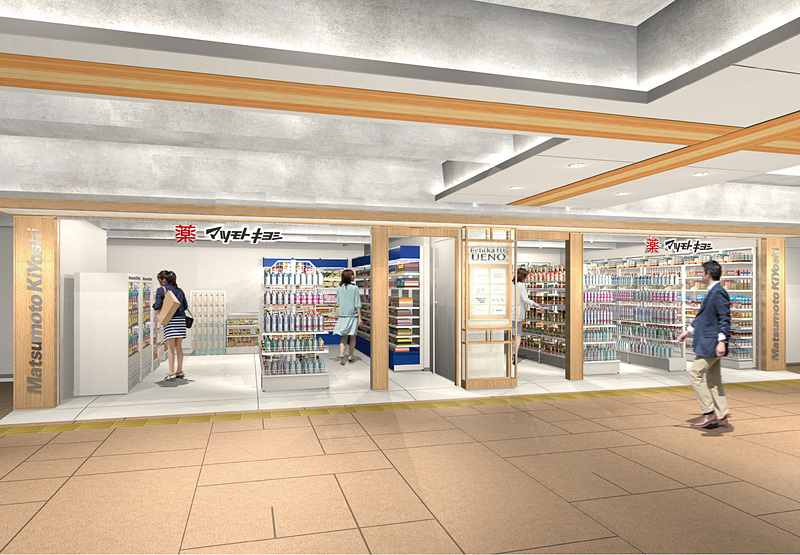 マツモトキヨシ