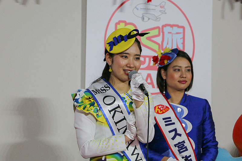沖縄観光PRの時間には、2017年のミス沖縄コバルトブルーの町田満彩智さんが任期最後の仕事にあたって挨拶