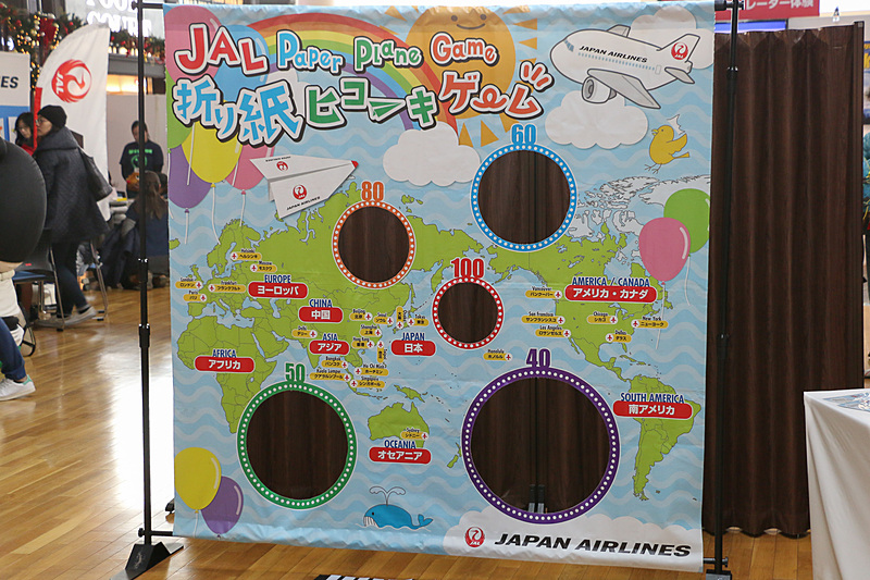 JAL折り紙ヒコーキゲーム