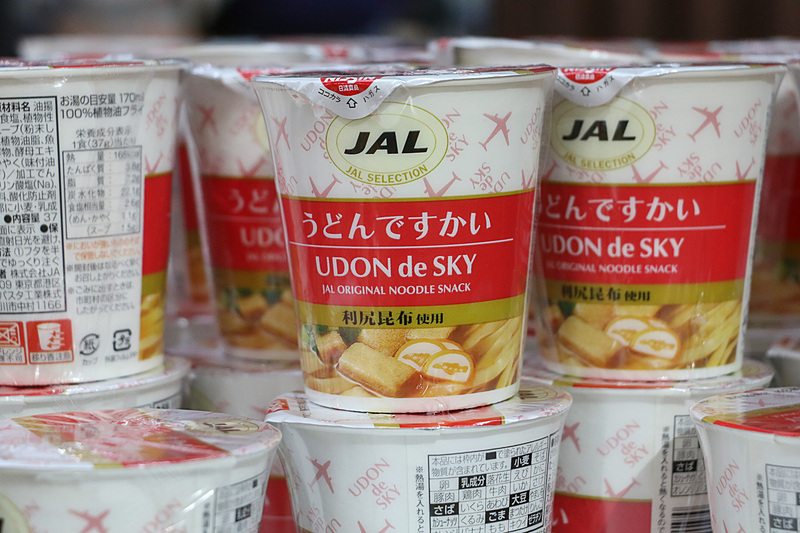 「ダッシュdeGO」はタイヤの付いたおもちゃの飛行機を転がして、狙ったエリアに停止させると「うどんですかい」などの景品がもらえるというもの