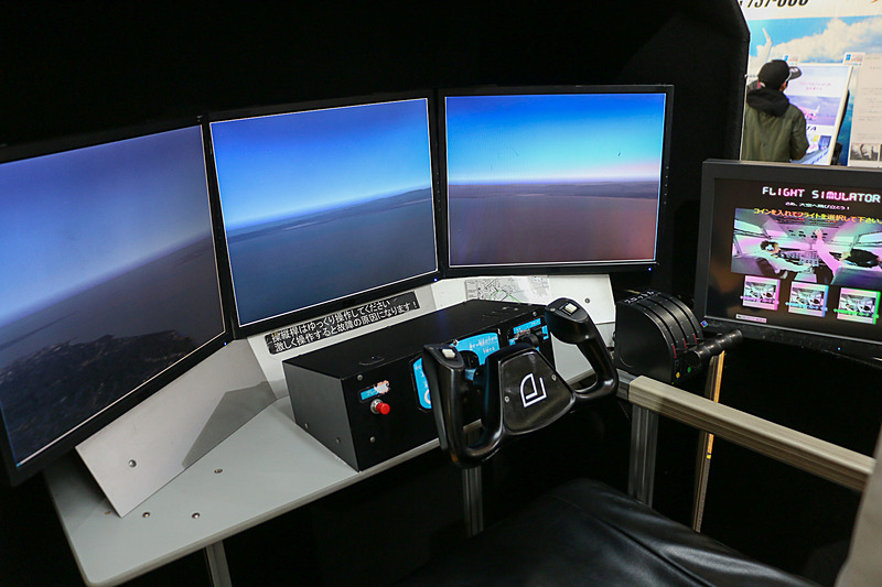フライトシミュレータ体験