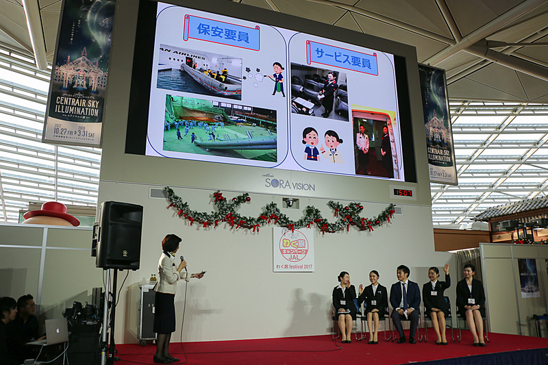 JALの現役CAによるマナー教室。CAを志望する学生らが参加した