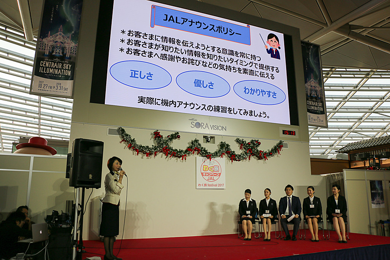 JALの現役CAによるマナー教室。CAを志望する学生らが参加した